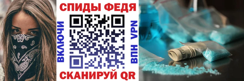 где можно купить   Долгопрудный  Amphetamine Розовый 
