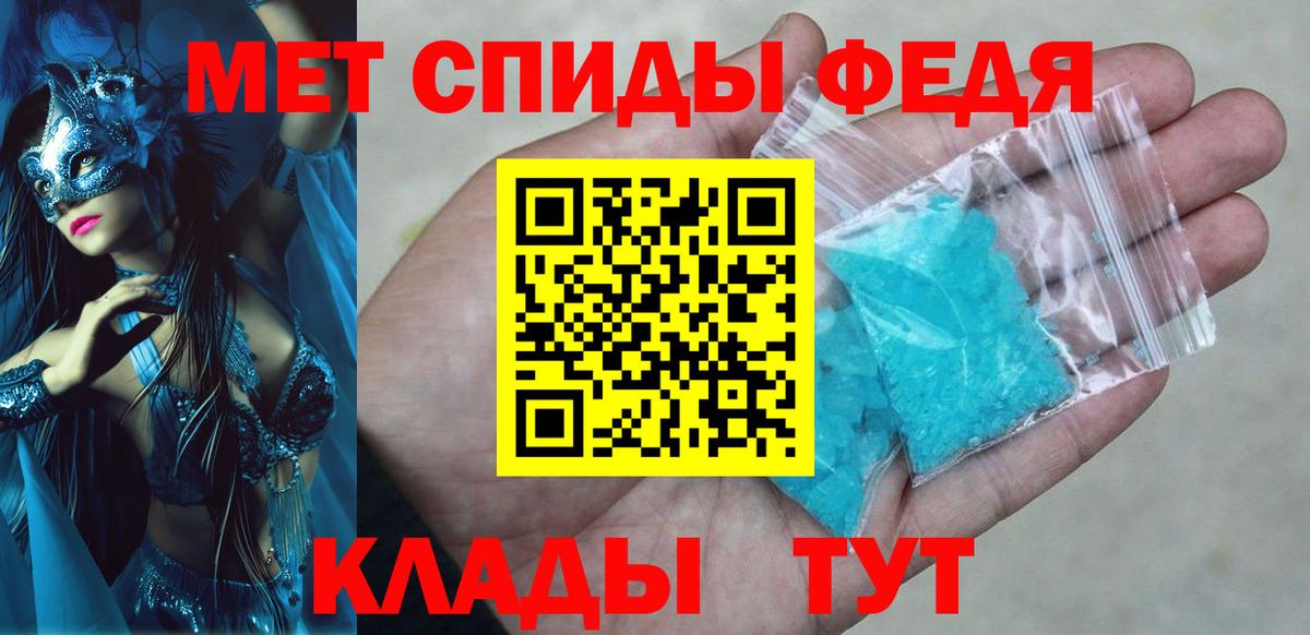 Amphetamine Premium Долгопрудный