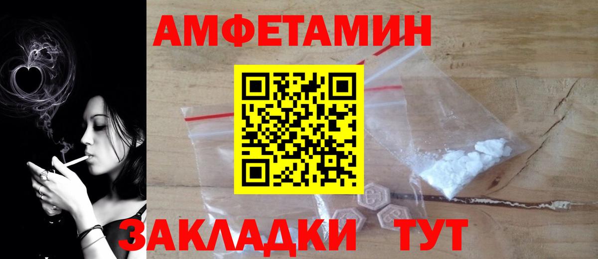 Долгопрудный  АМФ 97%  Вход с VPN 