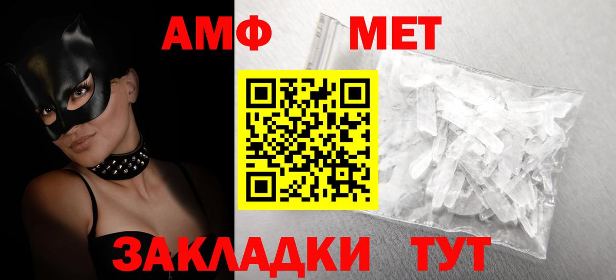 Amphetamine 97% Долгопрудный