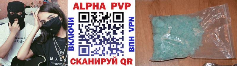 Alfa_PVP Crystall  Долгопрудный 