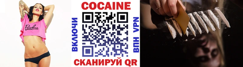 КОКАИН 97% Долгопрудный
