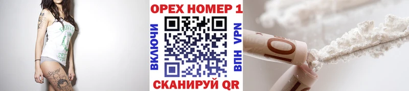 цены Долгопрудный КОКАИН FishScale