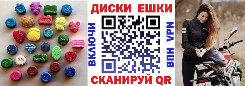 мега вход  Долгопрудный  ЭКСТАЗИ mix 