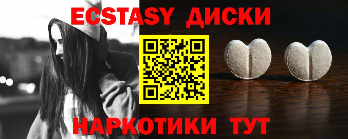 mega   ЭКСТАЗИ  Ecstasy 280 MDMA  Долгопрудный  ЭКСТАЗИ louis Vuitton 