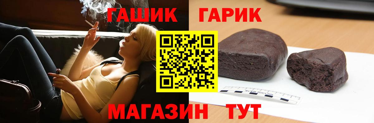 ГАШИШ Cannabis  ГАШ  Долгопрудный  Гашиш хэш 