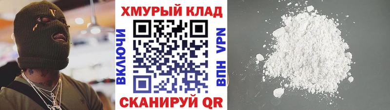 даркнет сайт МЕГА вход Героин герыч Долгопрудный