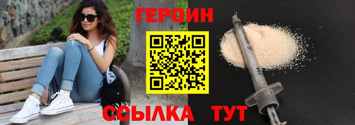Alpha PVP Долгопрудный