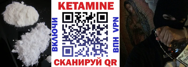 хочу   kraken зеркало  Кетамин VHQ  Долгопрудный 