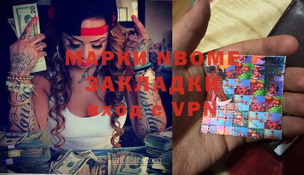 герыч Надым