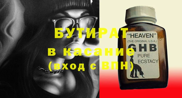 MDMA Нефтекумск