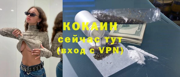MDMA Нефтекумск