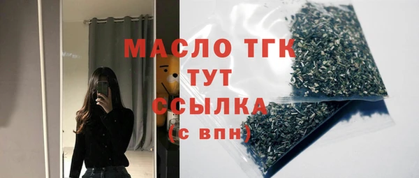 MDMA Нефтекумск