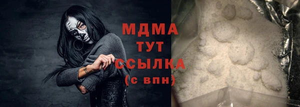 прущая мука Нефтегорск