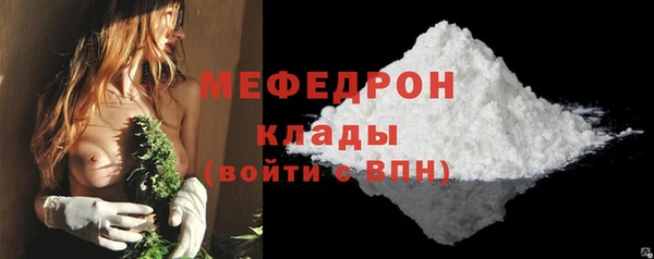 амфетамин Нея