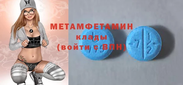 амфетамин Нея