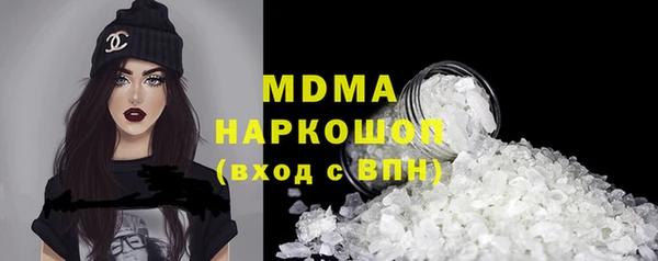 прущая мука Нефтегорск