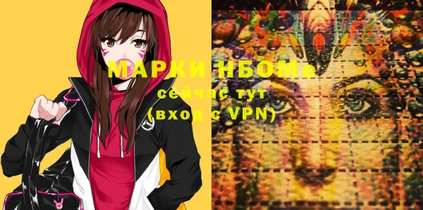 прущая мука Нефтегорск