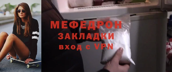 амфетамин Нея