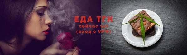 прущая мука Нефтегорск