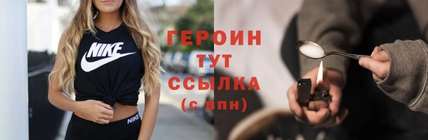 прущая мука Нефтегорск