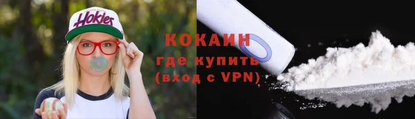 MDMA Нефтекумск
