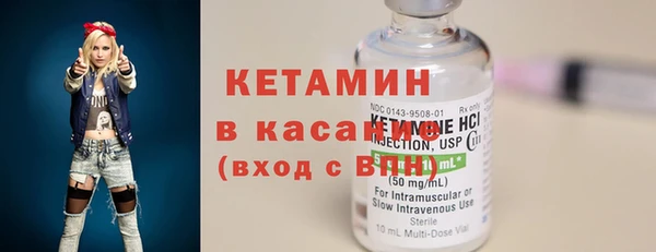 MDMA Нефтекумск