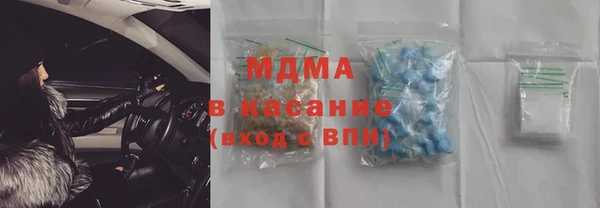MDMA Нефтекумск