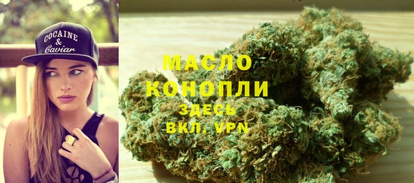 MDMA Нефтекумск