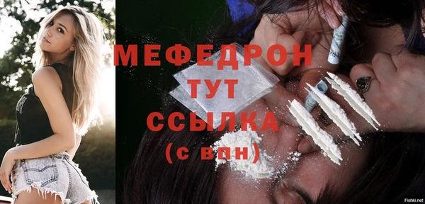 MDMA Нефтекумск