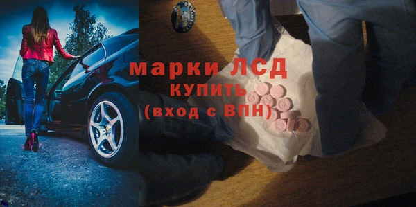 MDMA Нефтекумск