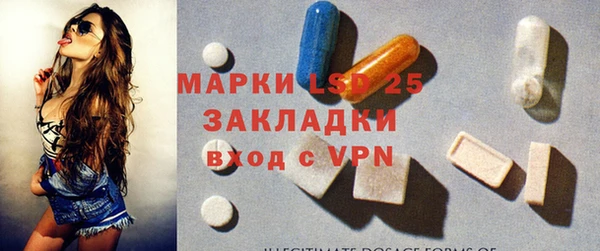 MDMA Нефтекумск
