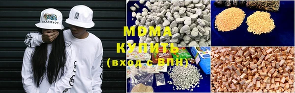 прущая мука Нефтегорск