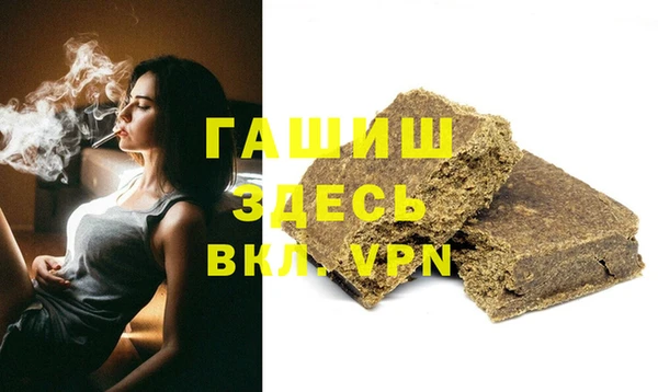MDMA Нефтекумск