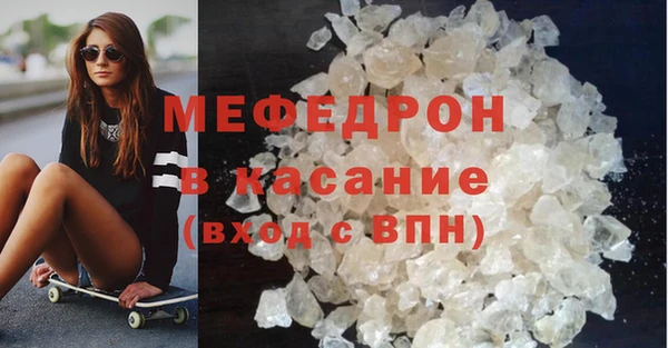 MDMA Нефтекумск