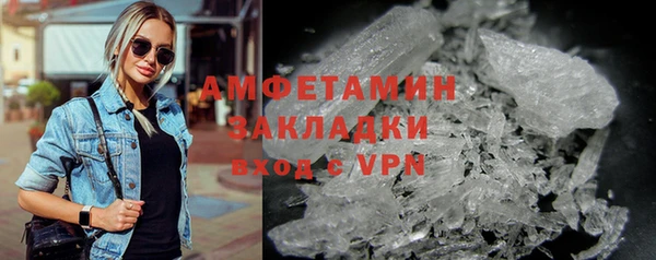 амфетамин Нея