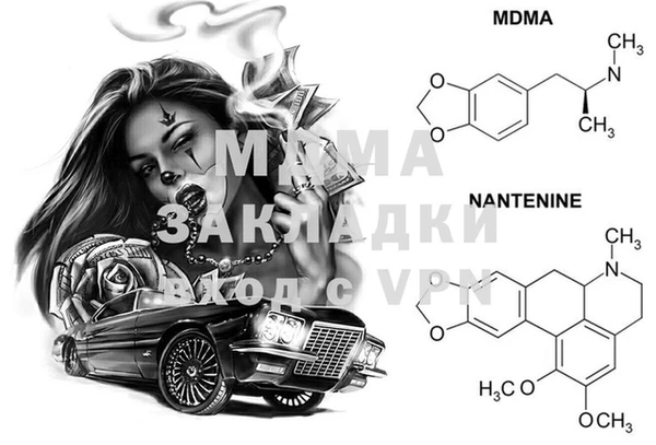 прущая мука Нефтегорск