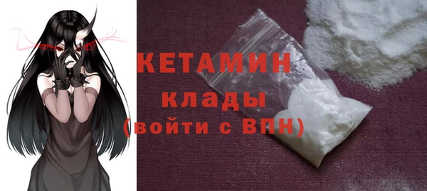 MDMA Нефтекумск