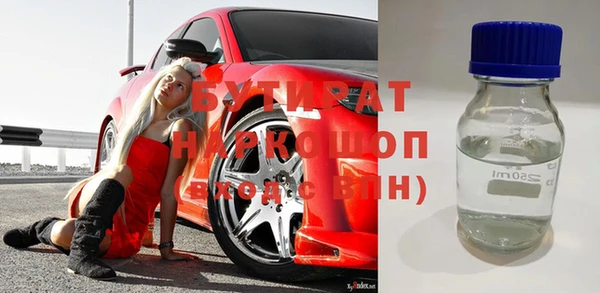 тгк Болхов