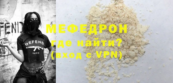 MDMA Нефтекумск