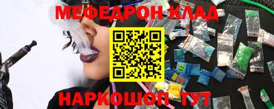 бутират Балаково