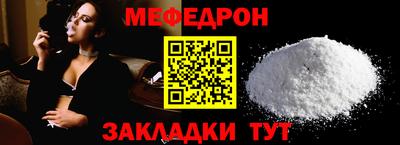мет Бугуруслан