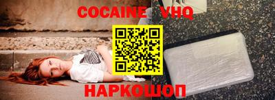 кокаин Будённовск