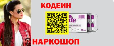 наркотики Бузулук