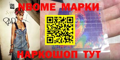 бутират Балаково