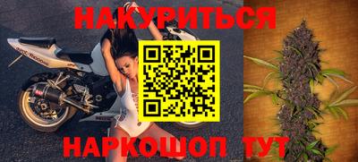 бутират Балаково