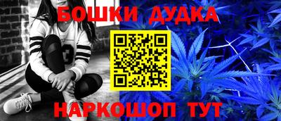 мет Бугуруслан