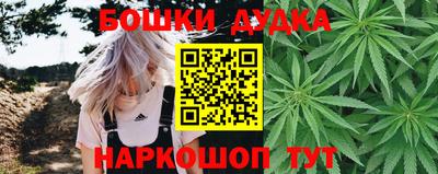 наркотики Бузулук