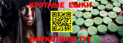 мет Бугуруслан