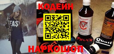 кокаин Будённовск